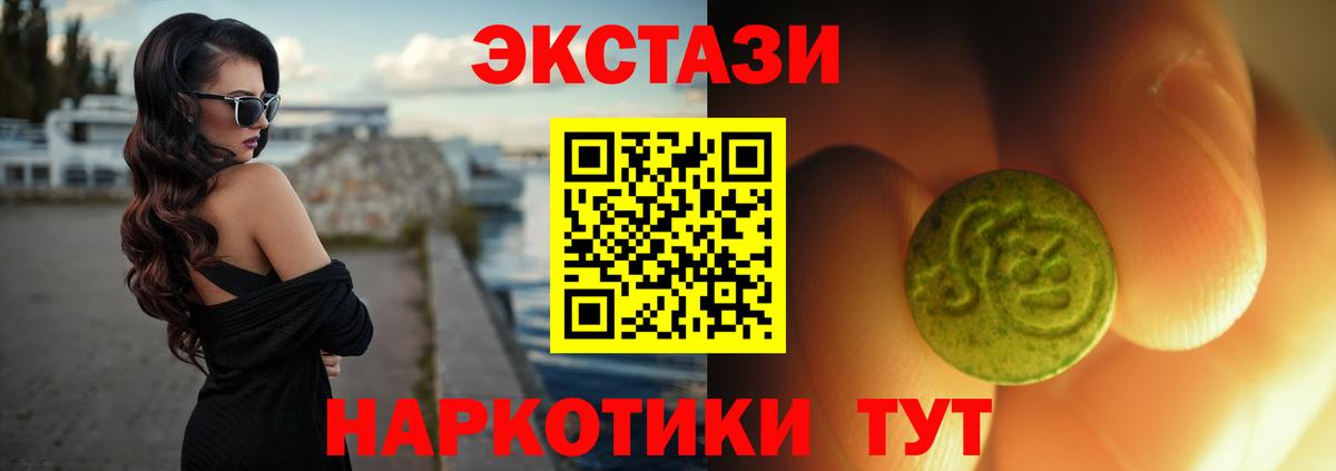 Гашиш  Бошки Шишки  Экстази  Будённовск  Меф МЯУ МЯУ кристаллы  Вход с VPN  Меф  Гашиш  МДМА 