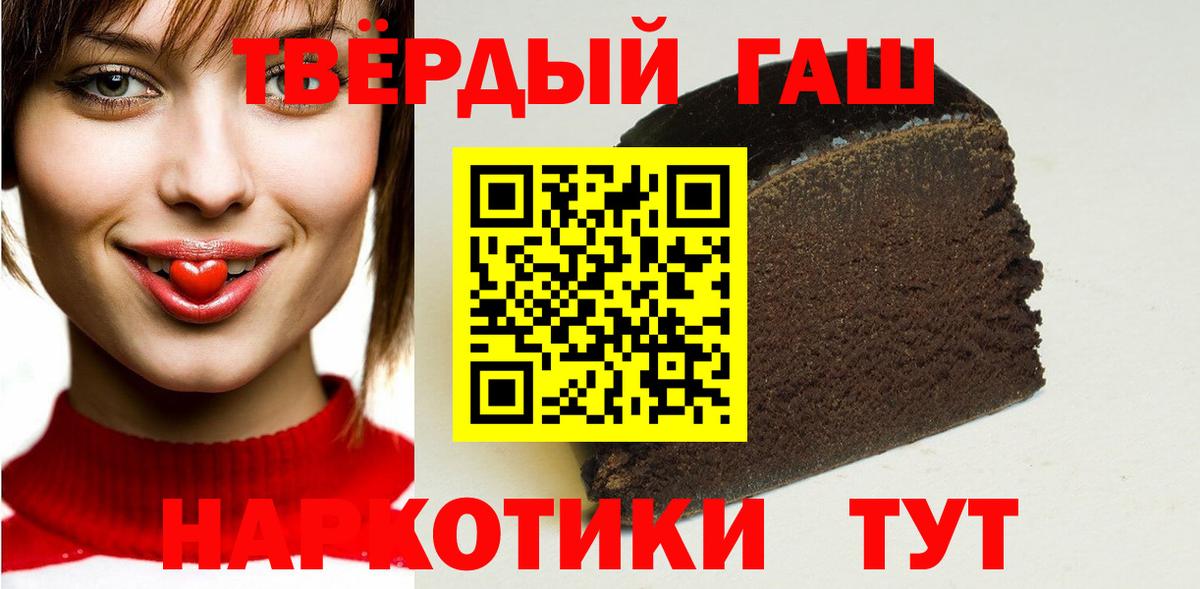 ГАШ ice o lator Будённовск