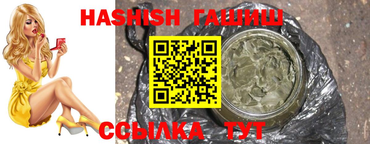 Будённовск  Гашиш  МАРИХУАНА  Героин  Кодеин  Меф МЯУ МЯУ   Меф МЯУ МЯУ   Экстази 