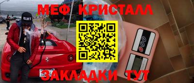 гидропоника Балашиха