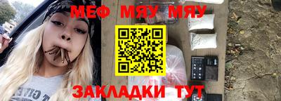 дистиллят марихуана Беслан