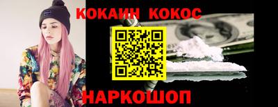 дистиллят марихуана Беслан