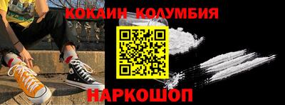 круглые Балаково