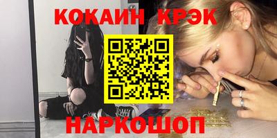 мескалин Бийск