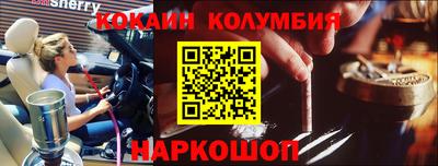 мескалин Бийск
