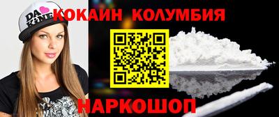 мескалин Бийск