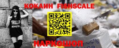 мескалин Бийск