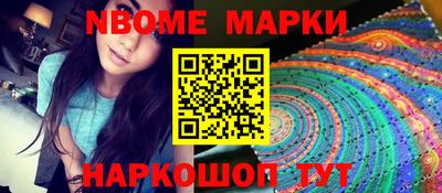 круглые Балаково