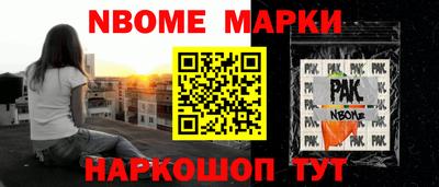 мескалин Бийск