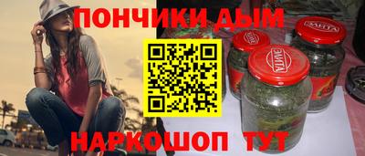 дистиллят марихуана Беслан