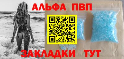 круглые Балаково