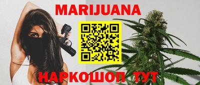 дистиллят марихуана Беслан