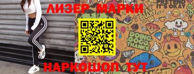 круглые Балаково