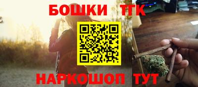 мескалин Бийск