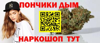 мескалин Бийск