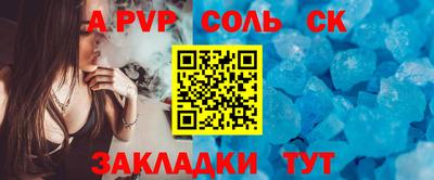 мескалин Бийск
