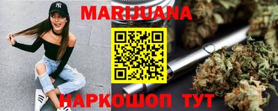 дистиллят марихуана Беслан