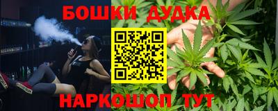дистиллят марихуана Беслан