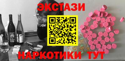 дистиллят марихуана Беслан