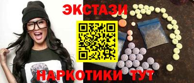 дистиллят марихуана Беслан