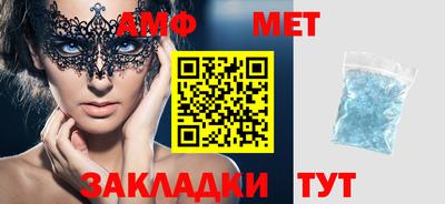 круглые Балаково