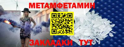 мескалин Бийск