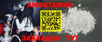 мескалин Бийск