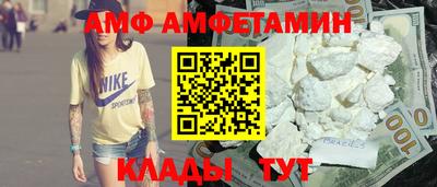 амфетамин Гатчина