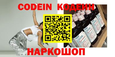 дистиллят марихуана Беслан