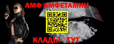 мескалин Бийск