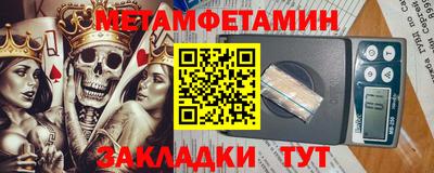 круглые Балаково