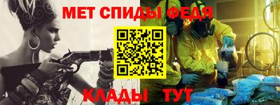 мескалин Бийск