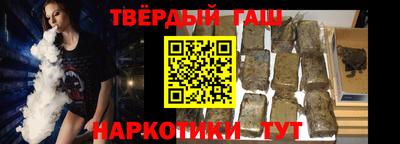 мескалин Бийск