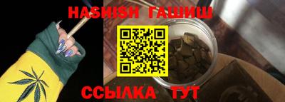 гидропоника Балашиха