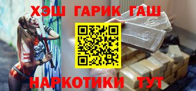 дистиллят марихуана Беслан