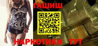 мескалин Бийск