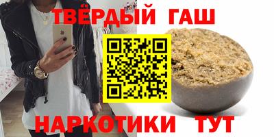 дистиллят марихуана Беслан