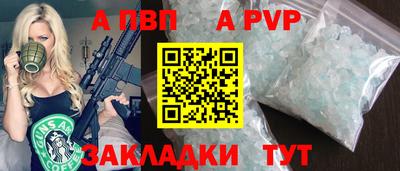 дистиллят марихуана Беслан