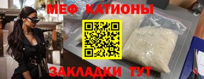 мескалин Бийск