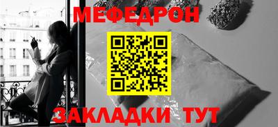 мескалин Бийск