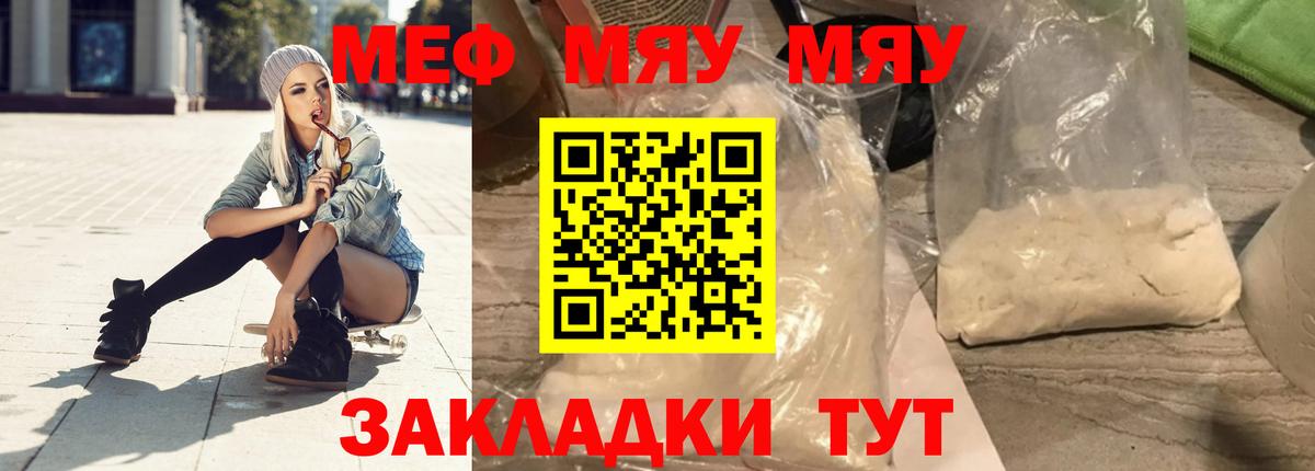 Мефедрон VHQ  Мефедрон VHQ  Вход с VPN  Будённовск 