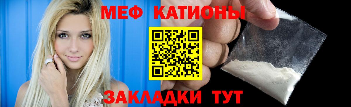 Мефедрон 4 MMC  Мефедрон  Будённовск  купить закладку  МЕФ 