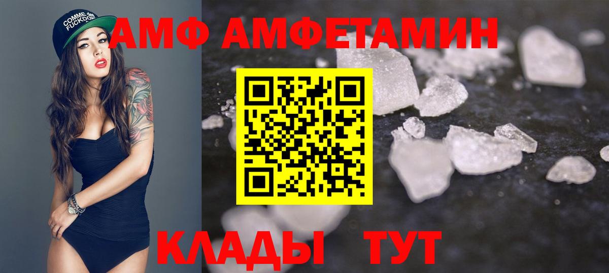 Меф Будённовск