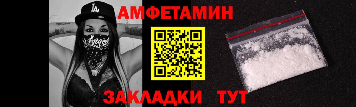 Вейп ТГК Будённовск