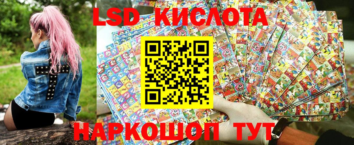 Марки 25I-NBOMe 1,5мг  Марки 25I-NBOMe 1,5мг  Марки 25I-NBOMe  Будённовск 