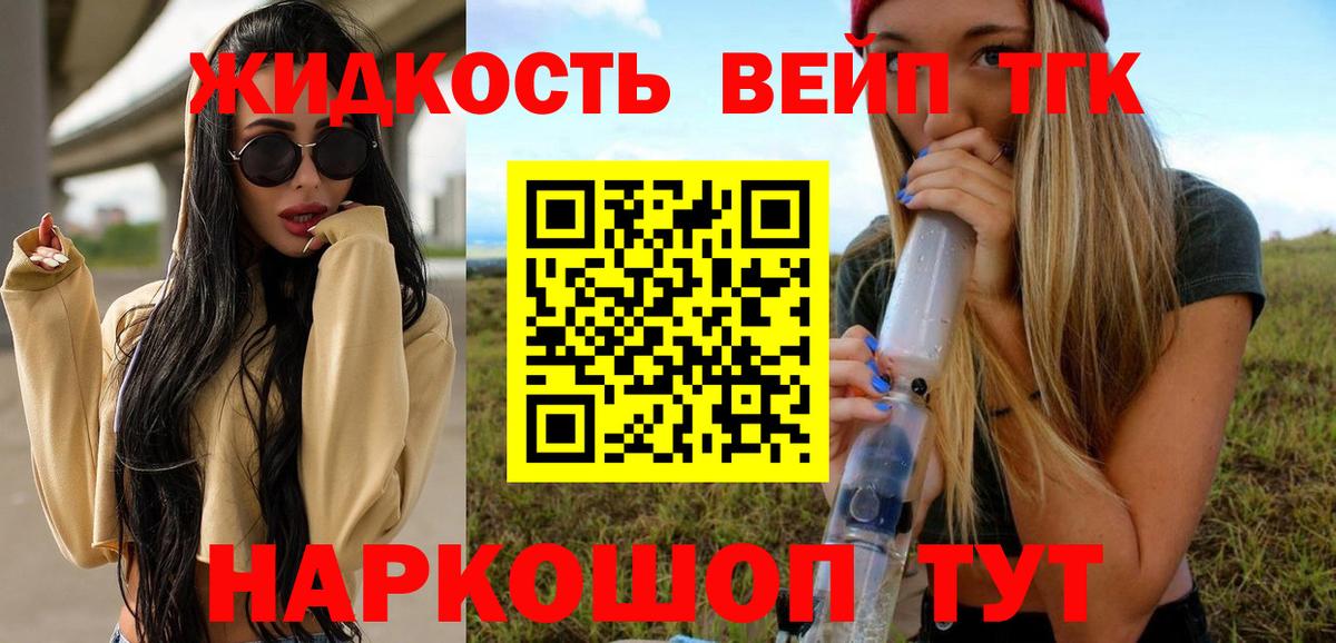 ТГК гашишное масло  Будённовск  Дистиллят ТГК THC oil 